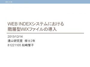 2021520 Web IndexWIX wikipedia wix WIX entry keywordkeyword