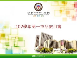 Kaohsiung medical university hospital