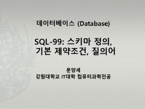 CREATE TABLE 16 SQL99 CREATE TABLE EMPLOYEE FNAME