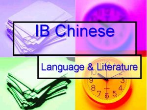 Ib chinese language and literature paper 1