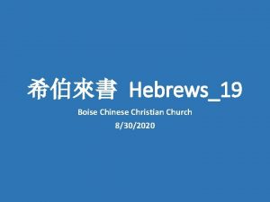 Hebrews19 Boise Chinese Christian Church 8302020 Hebrews 8