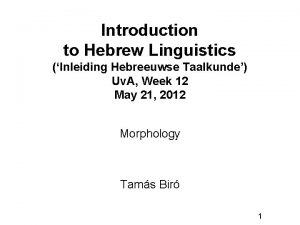 Hebrew possessive suffixes