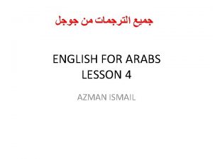 ENGLISH FOR ARABS LESSON 4 AZMAN ISMAIL REVISION