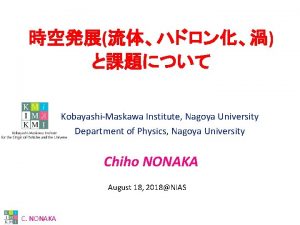 KobayashiMaskawa Institute Nagoya University Department of Physics Nagoya