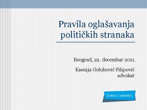 Pravila oglaavanja politikih stranaka Beograd 22 decembar 2011