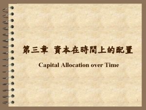 Capital allocation principles