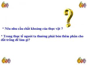 Nu nhu cu cht khong ca thc vt