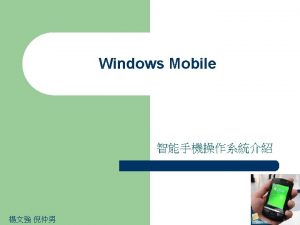 Windows mobile 2003