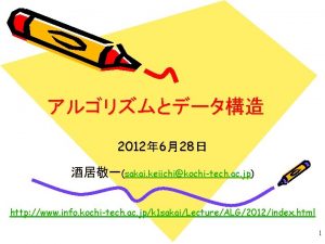 2012 628 sakai keiichikochitech ac jp http www 2012 628 sakai keiichikochitech ac jp http www