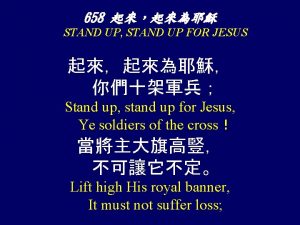 658 STAND UP STAND UP FOR JESUS Stand