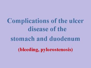 Complications of the ulcer disease of the stomach