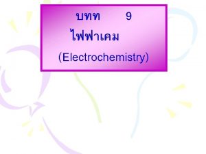 9 Electrochemistry Electrochemistry redox reaction Oxidation e anode