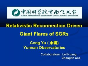 Relativistic Reconnection Driven Giant Flares of SGRs Cong