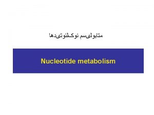 Nucleic Acid Metabolism Nucleotides Essential for all cells
