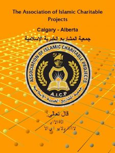 Aicp calgary