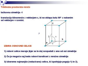 Triklinske prostorske mree tokovna simetrija 1 translacija klinomree