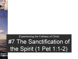 Initial sanctification