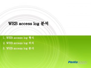 WEB access log 1 WEB access log 2
