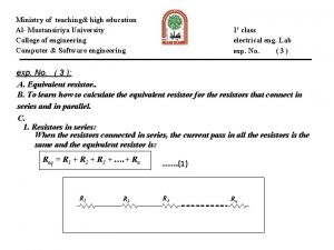 Ministry of teaching high education Al Mustansiriya University