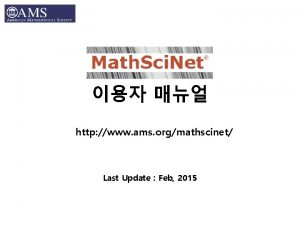 http www ams orgmathscinet Last Update Feb 2015