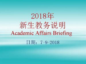 2018 Academic Affairs Briefing 7 9 2018 Academic