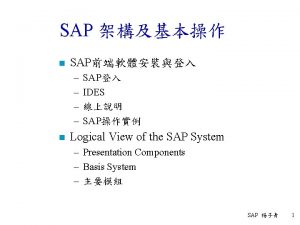 SAP n SAP n SAP IDES SAP Logical