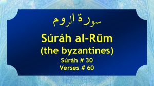 Srh alRm the byzantines Srh 30 Verses 60