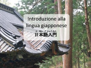 Introduzione alla lingua giapponese Riepilogo Coniugazione forma in