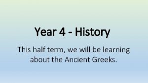 Greek dark ages timeline