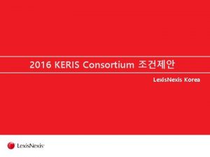 2016 KERIS Consortium Lexis Nexis Korea Lexis Nexis