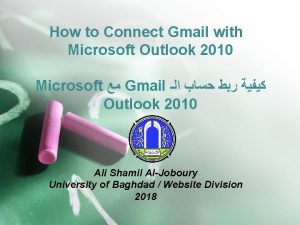 ربط gmail مع outlook 2010