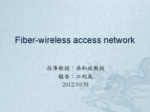 Fiberwireless access network 20121031 1 Outline Introduction OpticalFiber