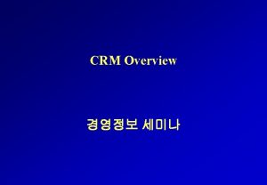 CRM Customer CRM Partner Customers customers Extended Enterprise