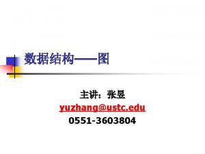 yuzhangustc edu 0551 3603804 7 1 ADT Graph