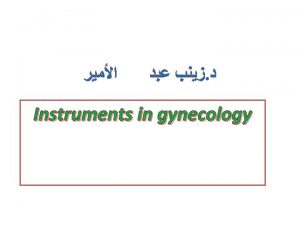 Instruments in gynecology Artery Forceps used for 1