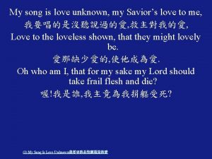 My song is love unknown my Saviors love