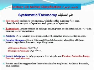 Lecture 13 Animal Classification SystematicTaxonomy Systematic includes taxonomy