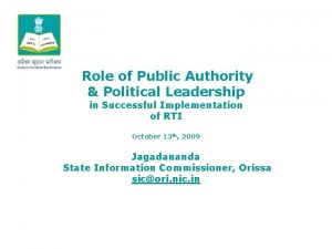 Role of Public Authority Political Leadership in Successful