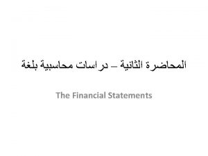The Financial Statements Income statement Statement of owners