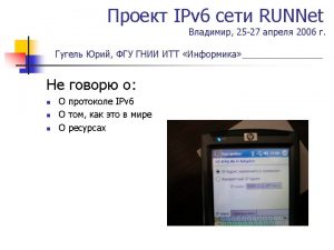 IPv 6 RUNNet 25 27 2006 RU Allocations