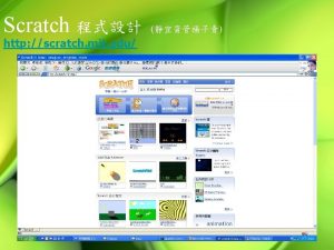 Scratch http scratch mit edu Scratch Help screens