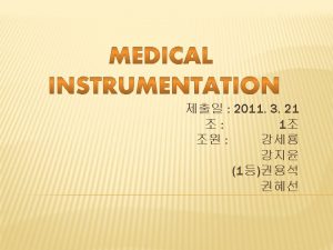 1 GENERAL INSTRUMENTATION SYSTEM Measurand Sensor Signal Processing