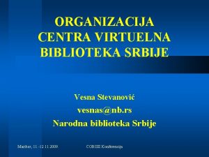 Virtuelna biblioteka srbije