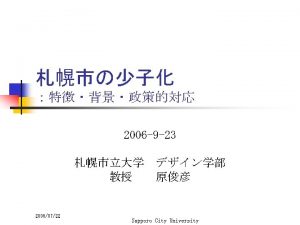 Sapporo Winter School 8 10 March 2012 Superluminal