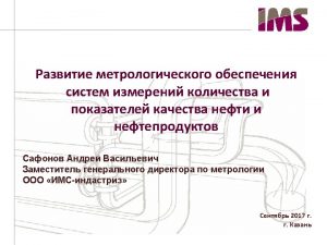 Manual of Petroleum Measurement Standards MPMS Chapter 5