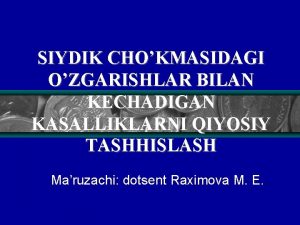 SIYDIK CHOKMASIDAGI OZGARISHLAR BILAN KECHADIGAN KASALLIKLARNI QIYOSIY TASHHISLASH