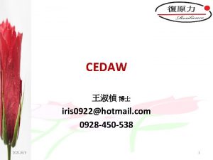 CEDAW iris 0922hotmail com 0928 450 538 202163