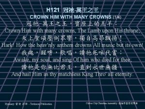 H 121 CROWN HIM WITH MANY CROWNS 14