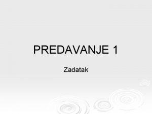 PREDAVANJE 1 Zadatak I Poveite date pojmove i