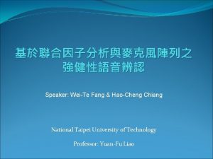 Speaker WeiTe Fang HaoCheng Chiang National Taipei University